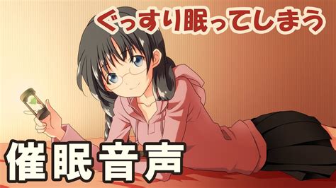 催眠おなにー無料|無料公開されている催眠音声作品リスト（2015.5.28 update)